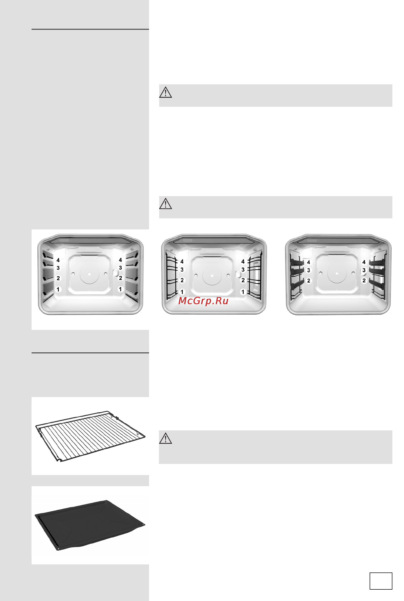 Gorenje Classico EC67CLB [21/52] Другое оборудование духовки в зависимости от модели