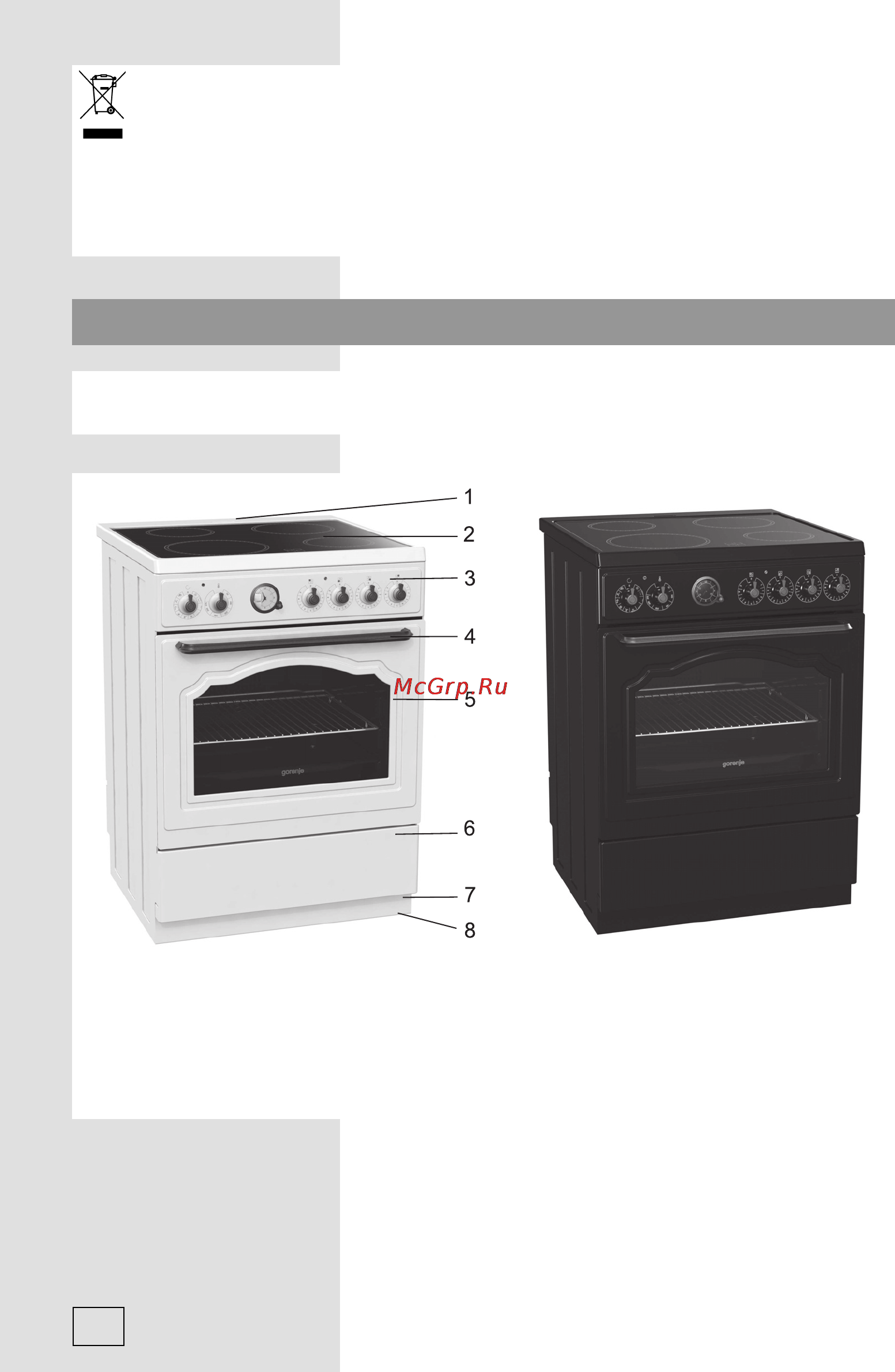 Gorenje Classico EC67CLB [8/52] Описание прибора