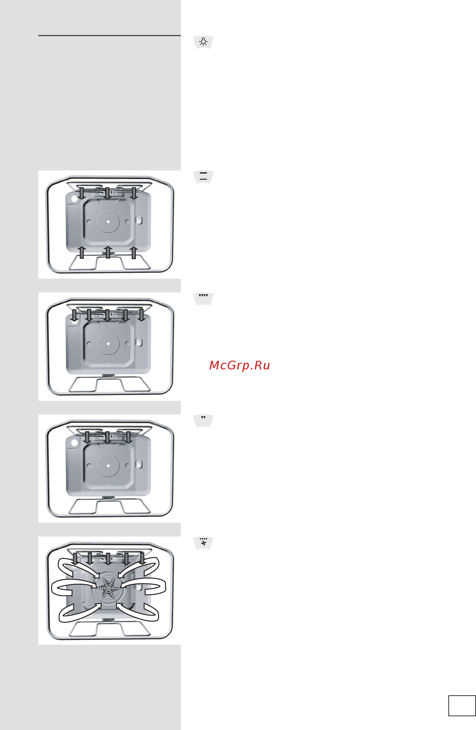 Gorenje Classico EC67CLI [19/52] Режимы работы духовки