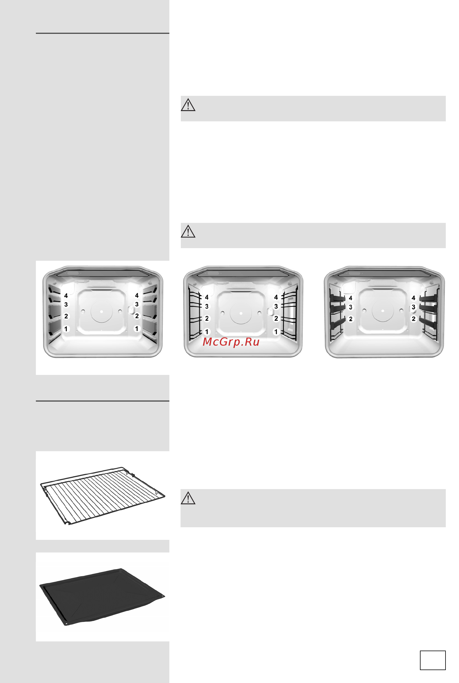 Gorenje Classico EC67CLI [21/52] Другое оборудование духовки в зависимости от модели