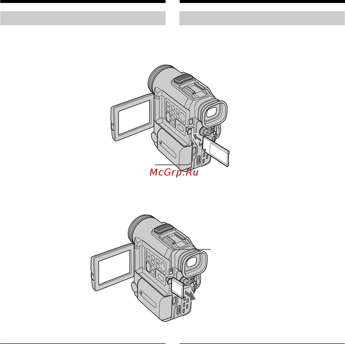 Sony DCR-PC100E [118/200] Inserting a memory stick