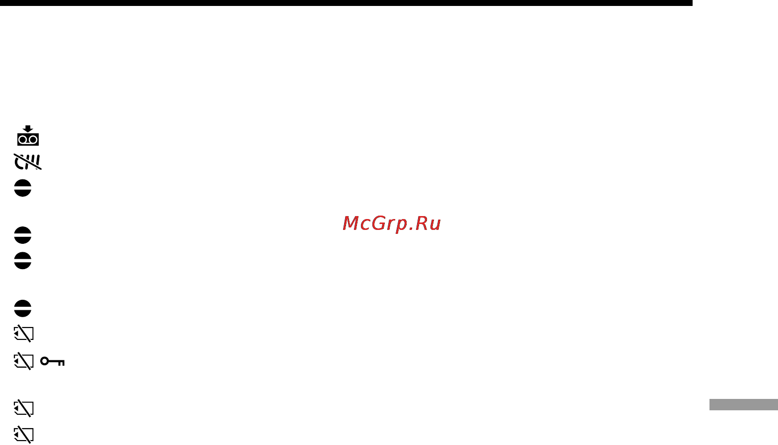 Sony DCR-PC100E [165/200] Warning indicators and messages