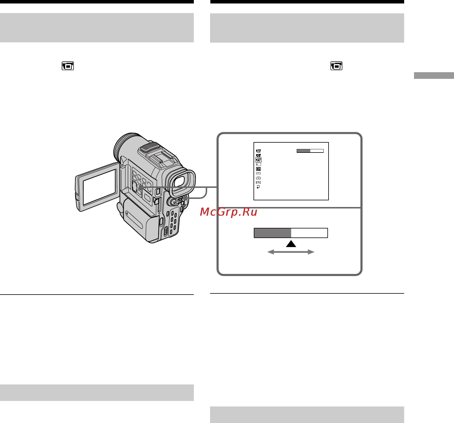Sony DCR-PC100E [23/200] Adjusting the brightness of the lcd screen