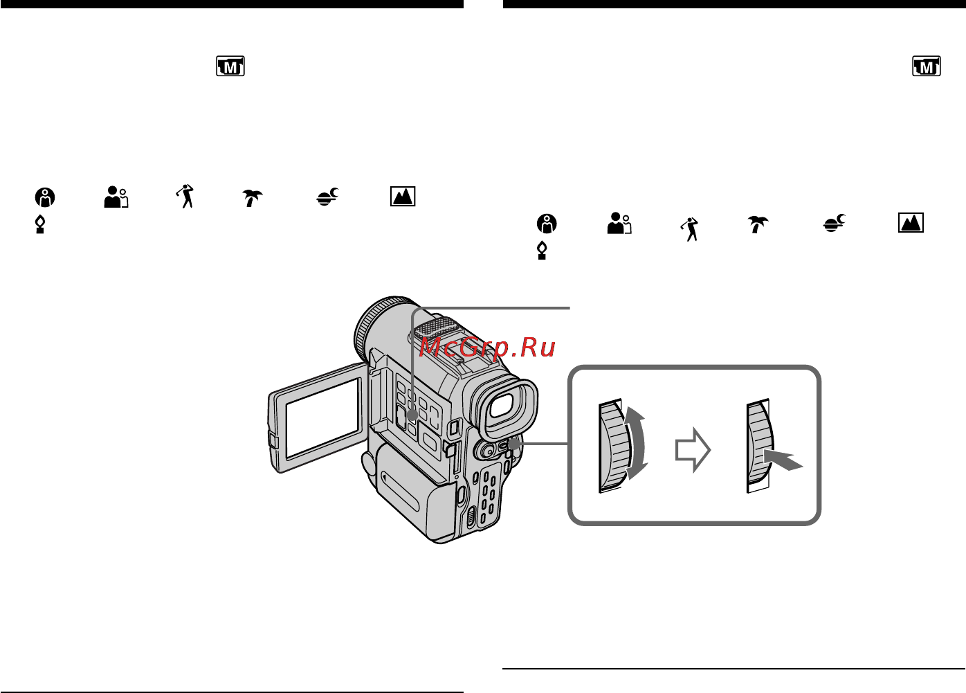 Sony DCR-PC100E [56/200] Using the program ae function