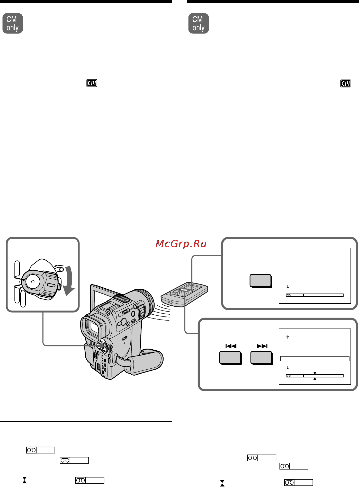 Sony DCR-PC100E [64/200] Поиcк гpaниц зaпиcи нa лeнтe по титpy поиcк титpa