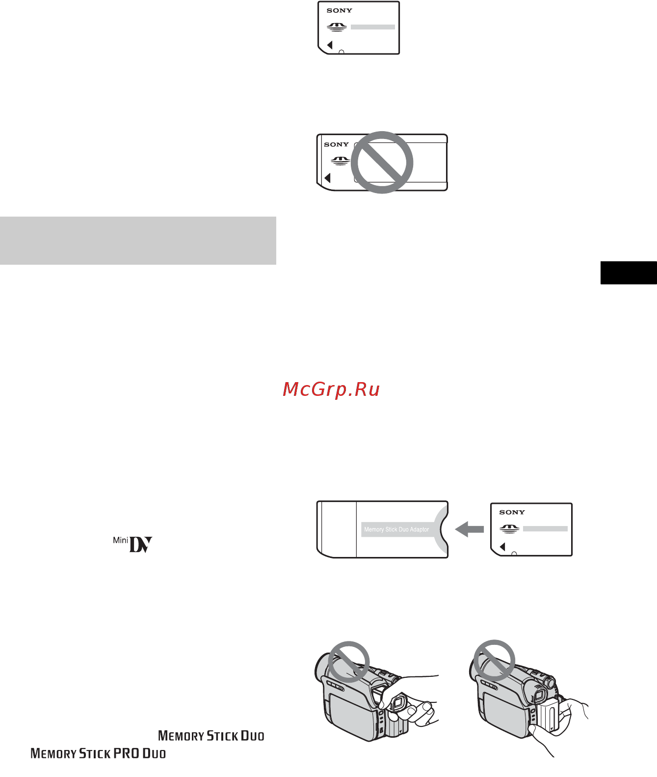 Sony DCR-HC46E [139/296] Использование видеокамеры