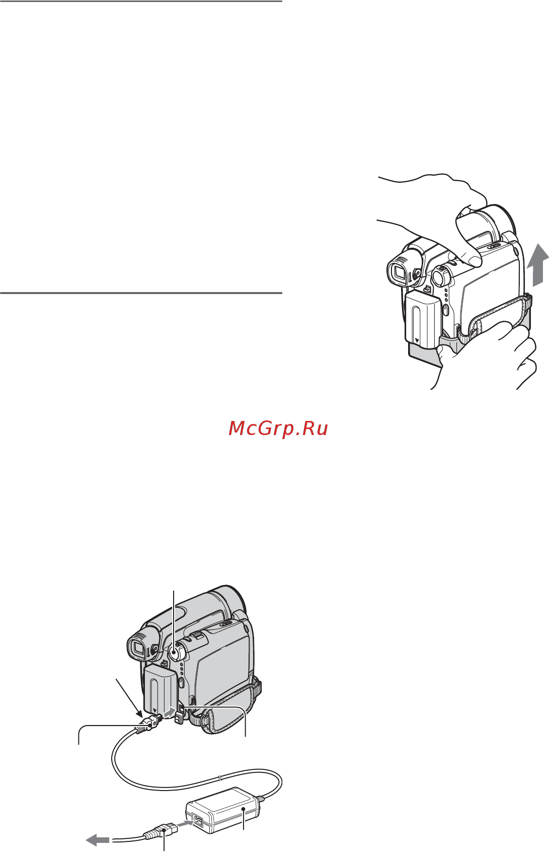 Sony DCR-HC94E [148/296] Для модели dcr hc36e использование внешнего источника питания