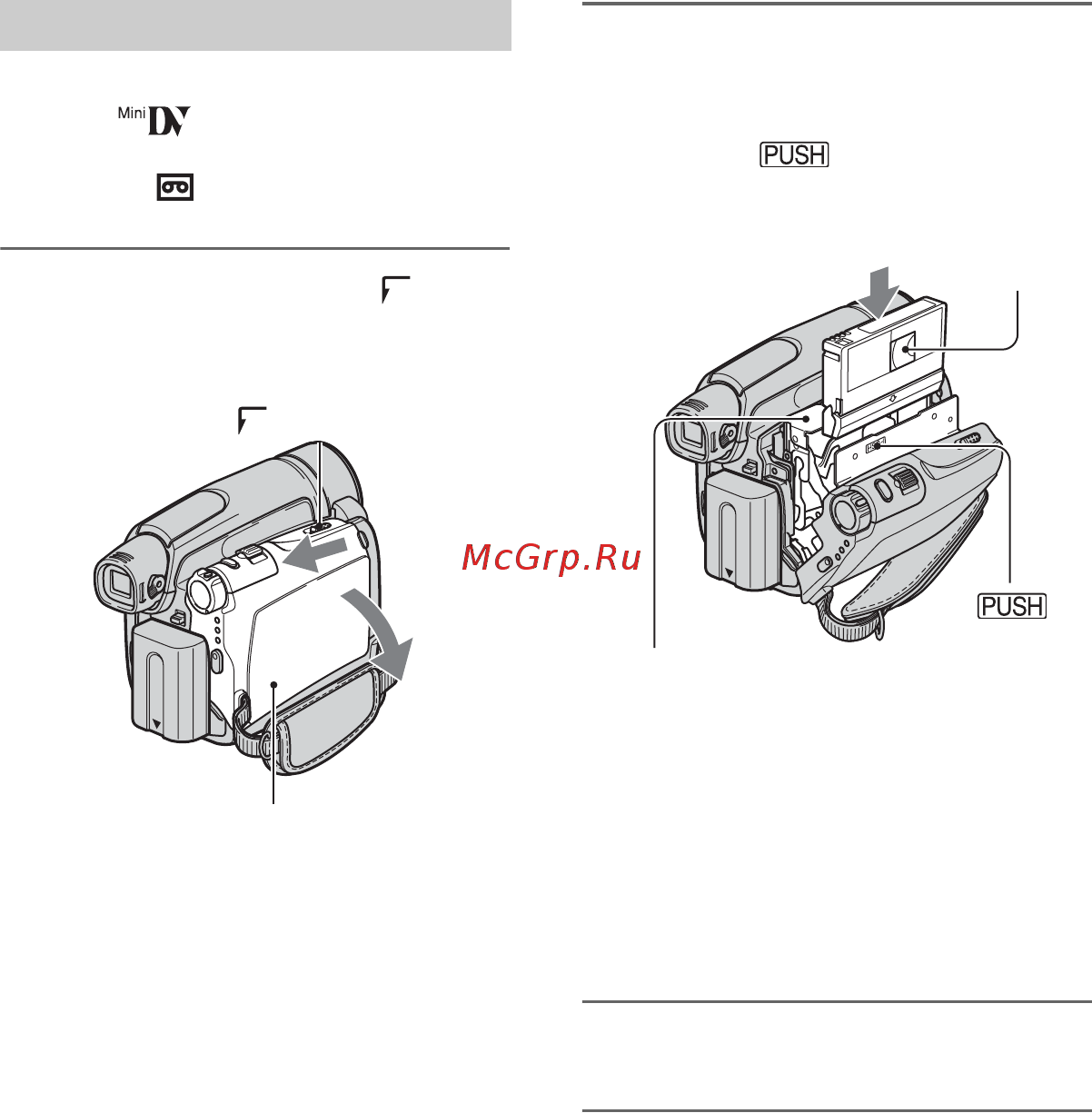 Sony DCR-HC94E [158/296] Шаг 7 установка кассеты или memory stick duo
