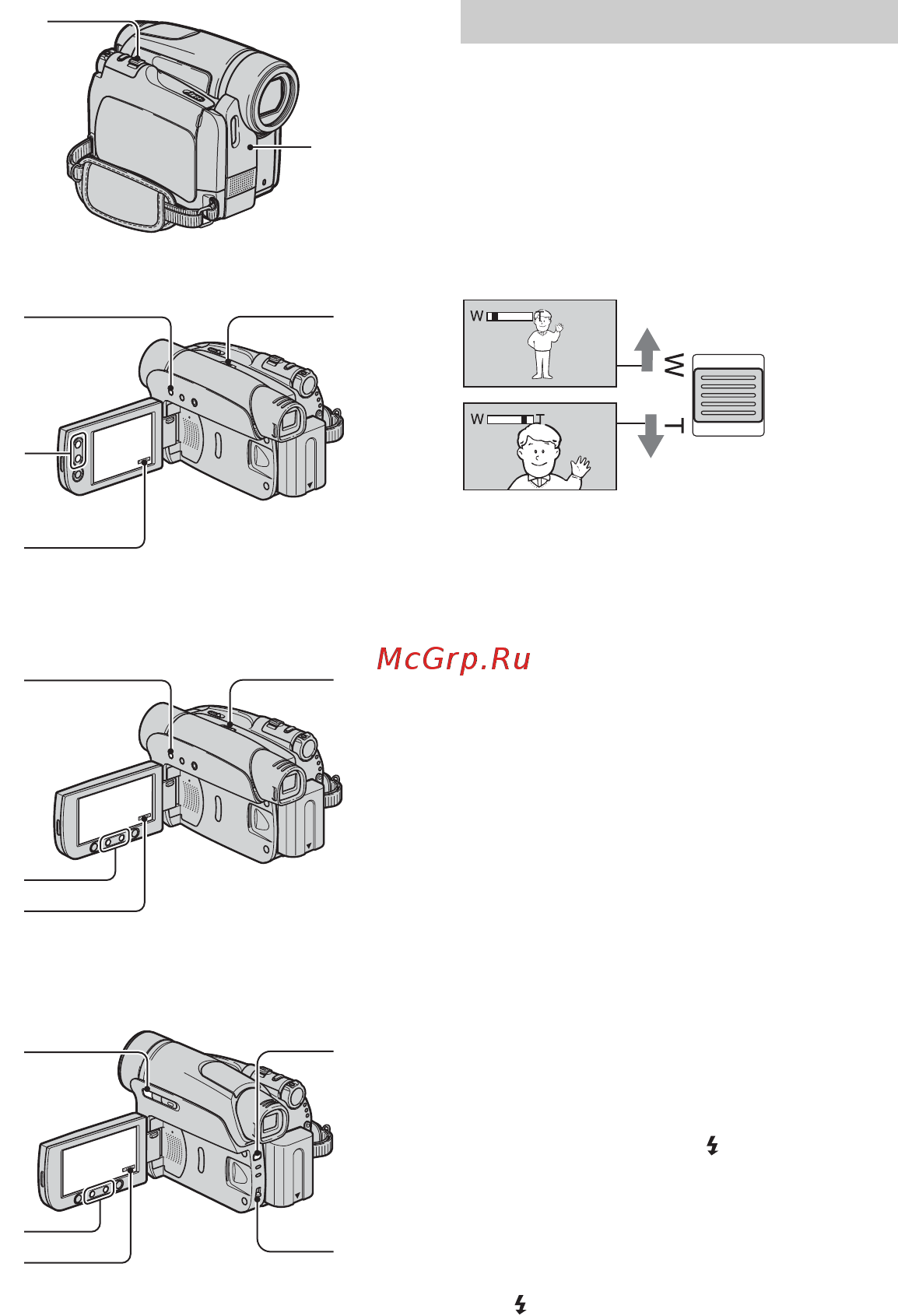 Sony DCR-HC36E [166/296] Функции используемые для записи воспроизведения и т д