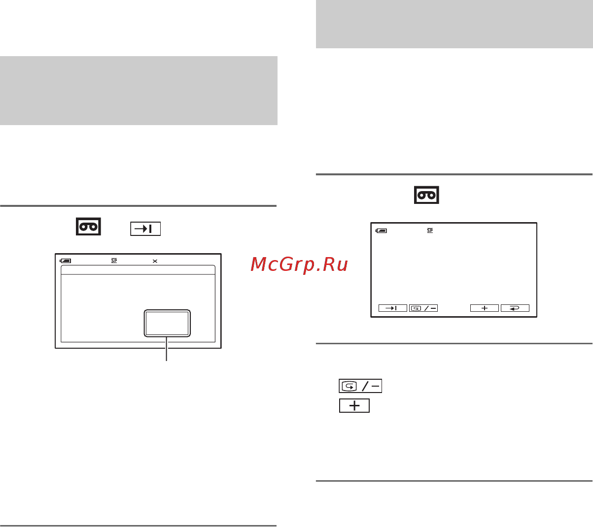 Sony DCR-HC36E [174/296] Поиск последнего эпизода самой последней записи end search