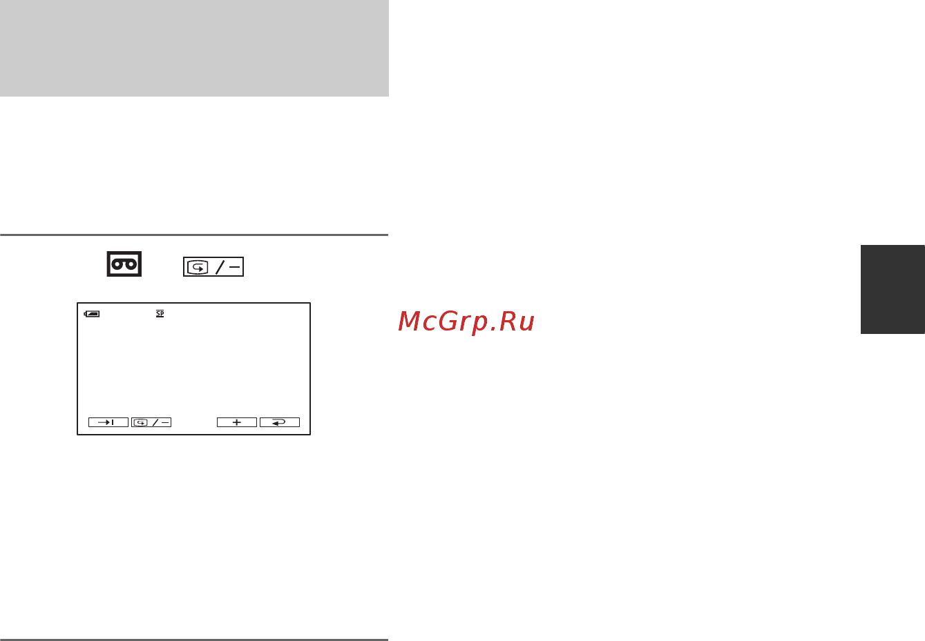 Sony DCR-HC36E [175/296] Просмотр последних записанных эпизодов просмотр записи