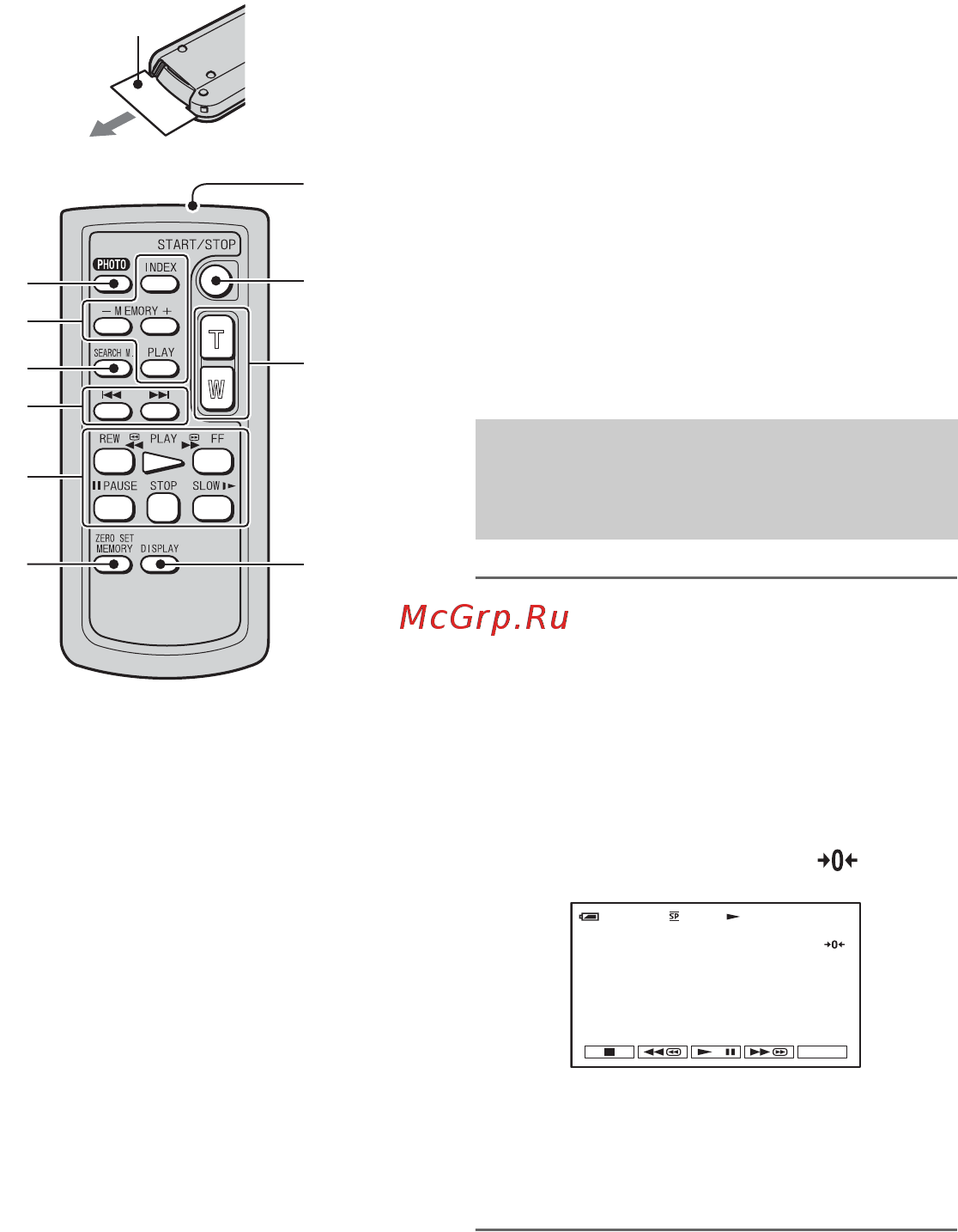 Sony DCR-HC44E [176/296] Пульт дистанционного управления