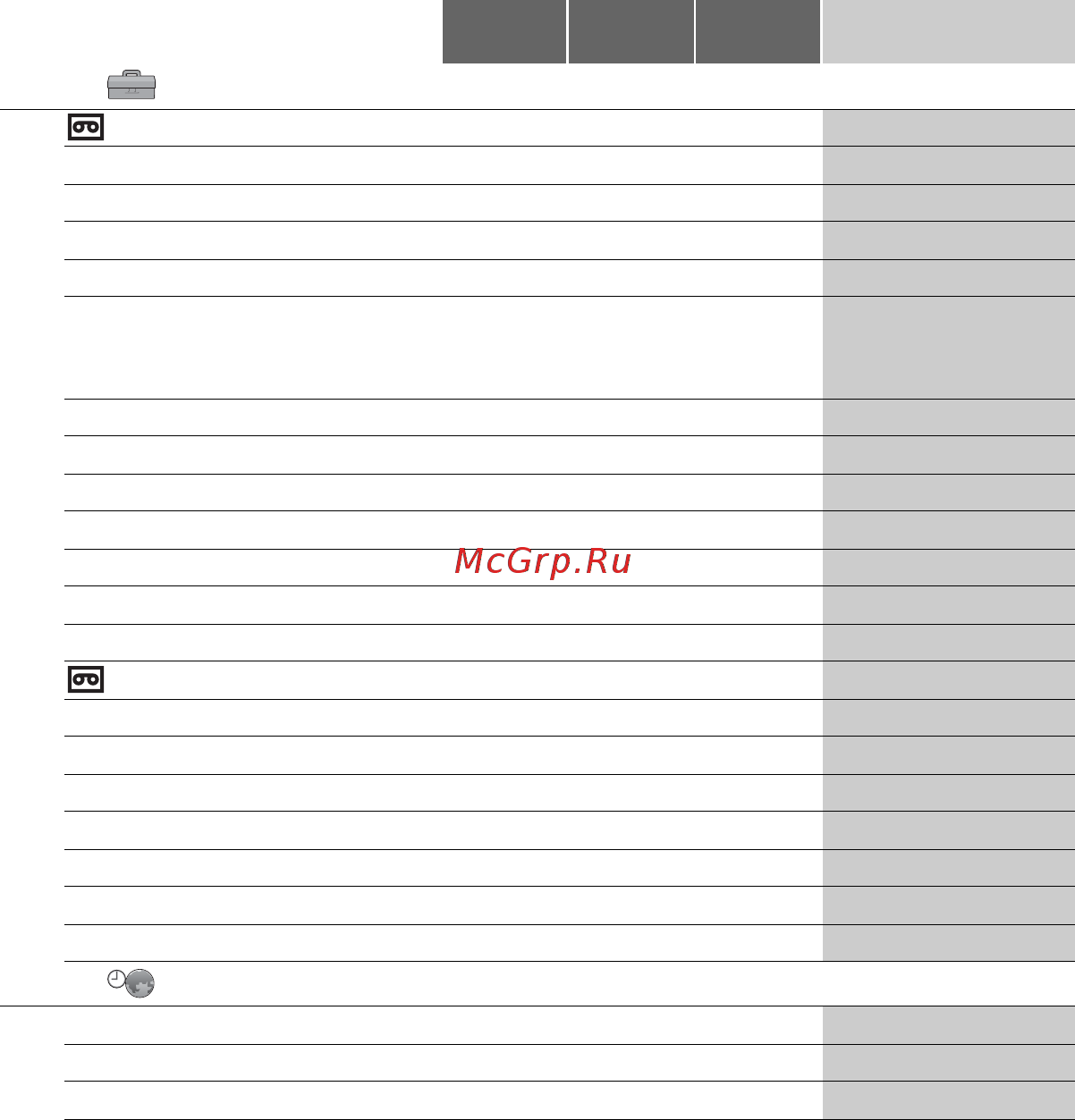 Sony DCR-HC46E [186/296] Пункты меню продолжение