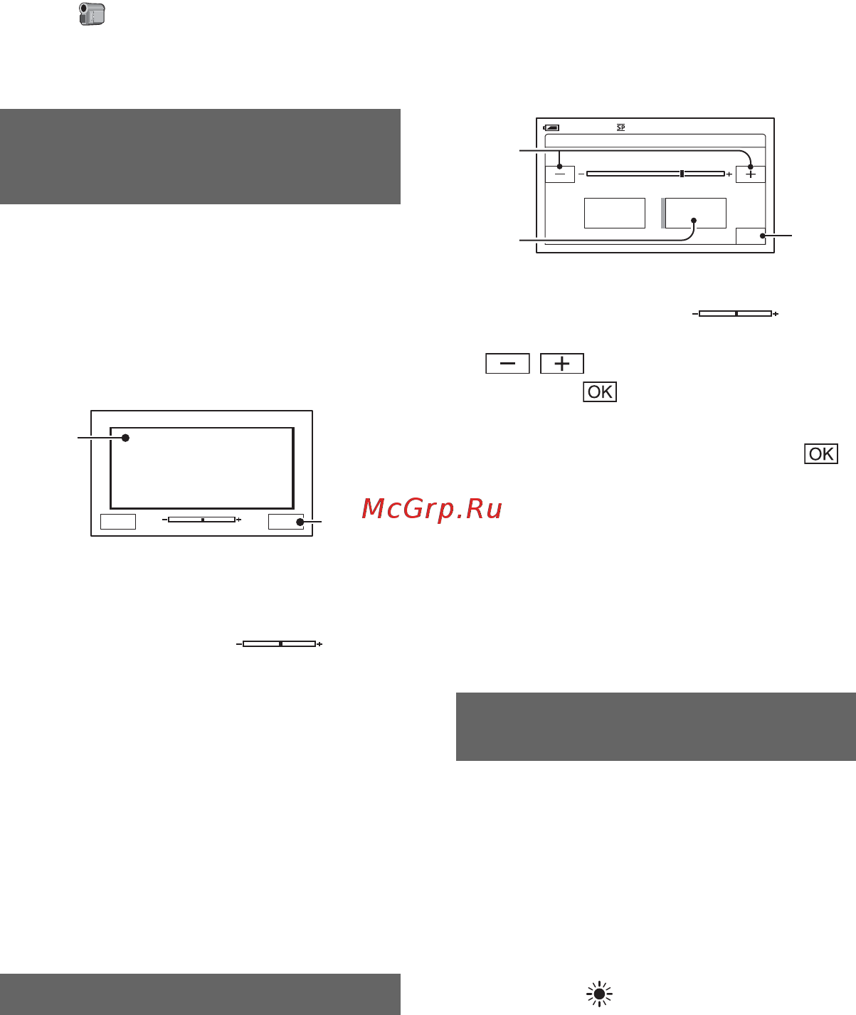 Sony DCR-HC36E [188/296] Меню уст камеры продолжение