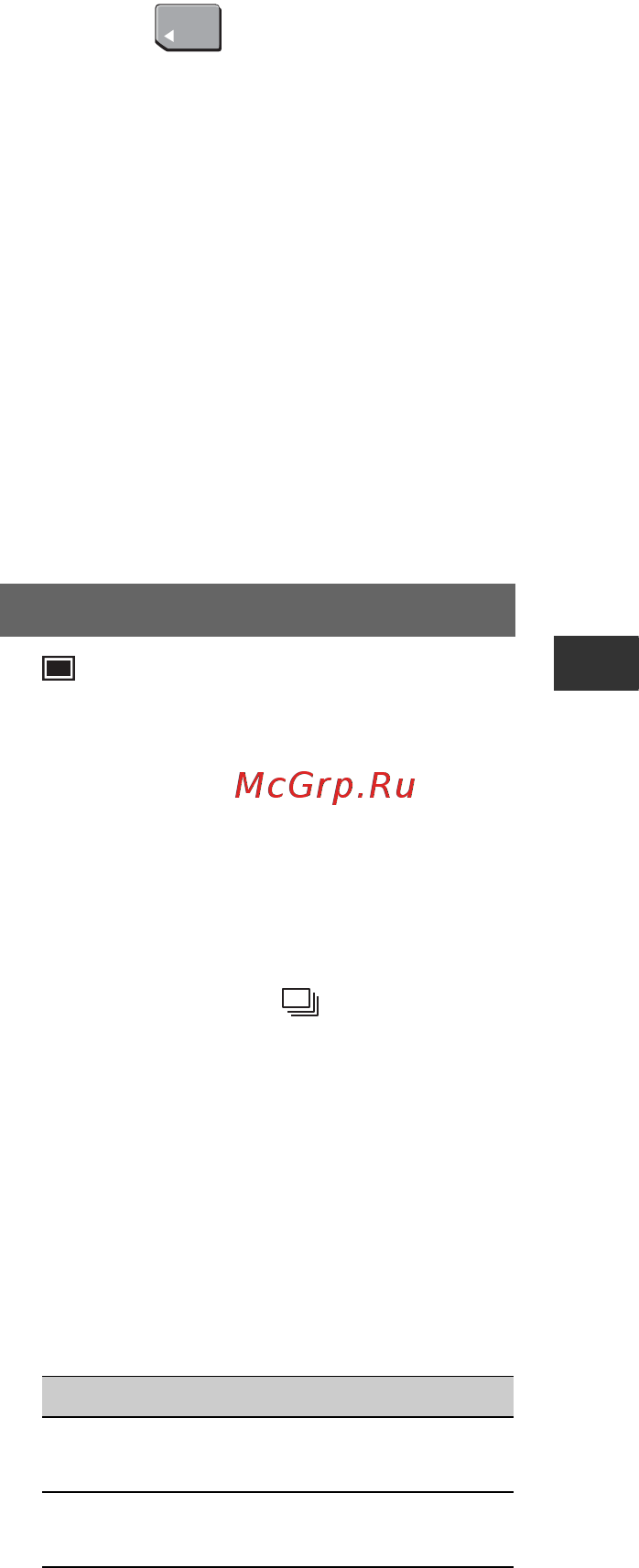 Sony DCR-HC36E [195/296] Meню уст памяти