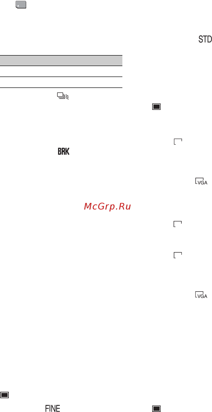 Sony DCR-HC36E [196/296] Меню уст памяти продолжение