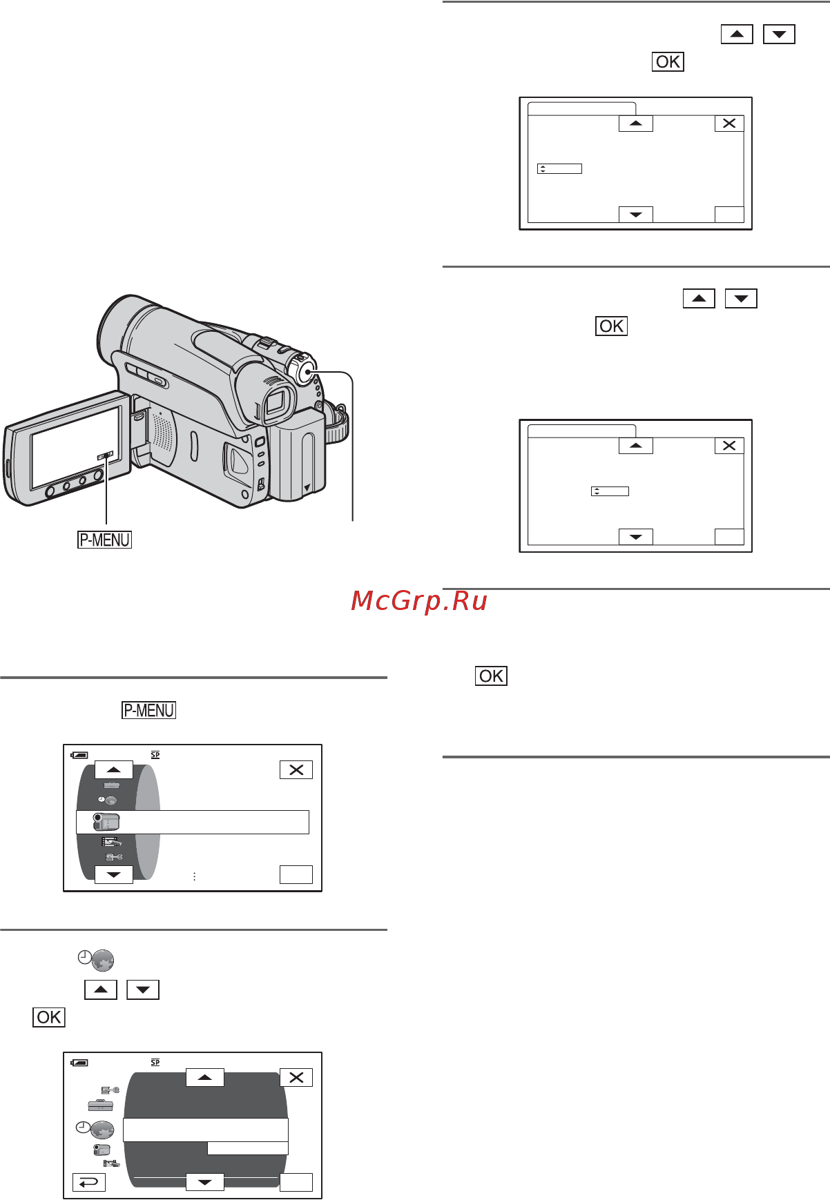 Sony DCR-HC46E [20/296] Steg 6 ställ in datum och tid