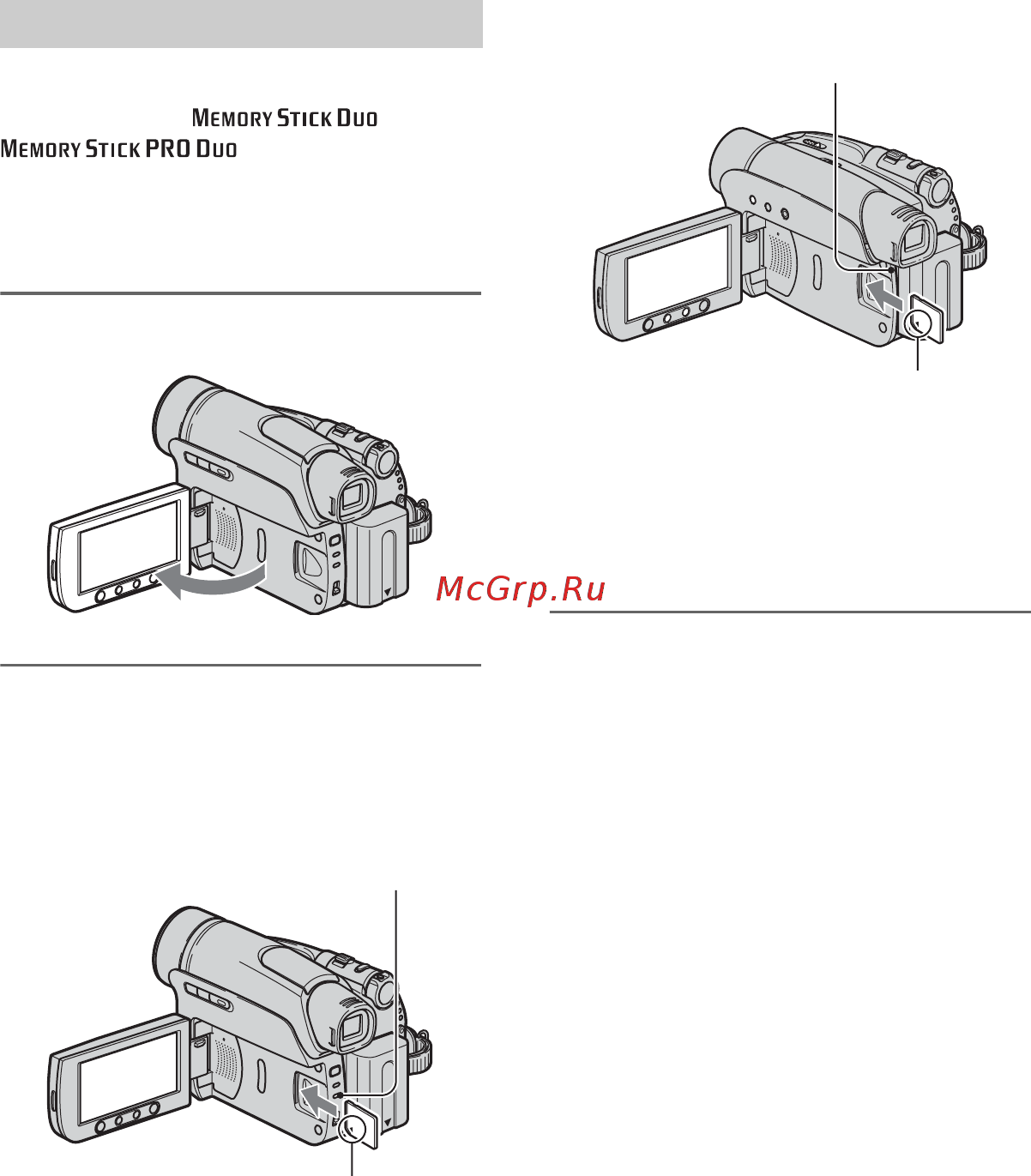 Sony DCR-HC46E [22/296] Steg 7 installera ett band eller ett memory stick duo fortsattning