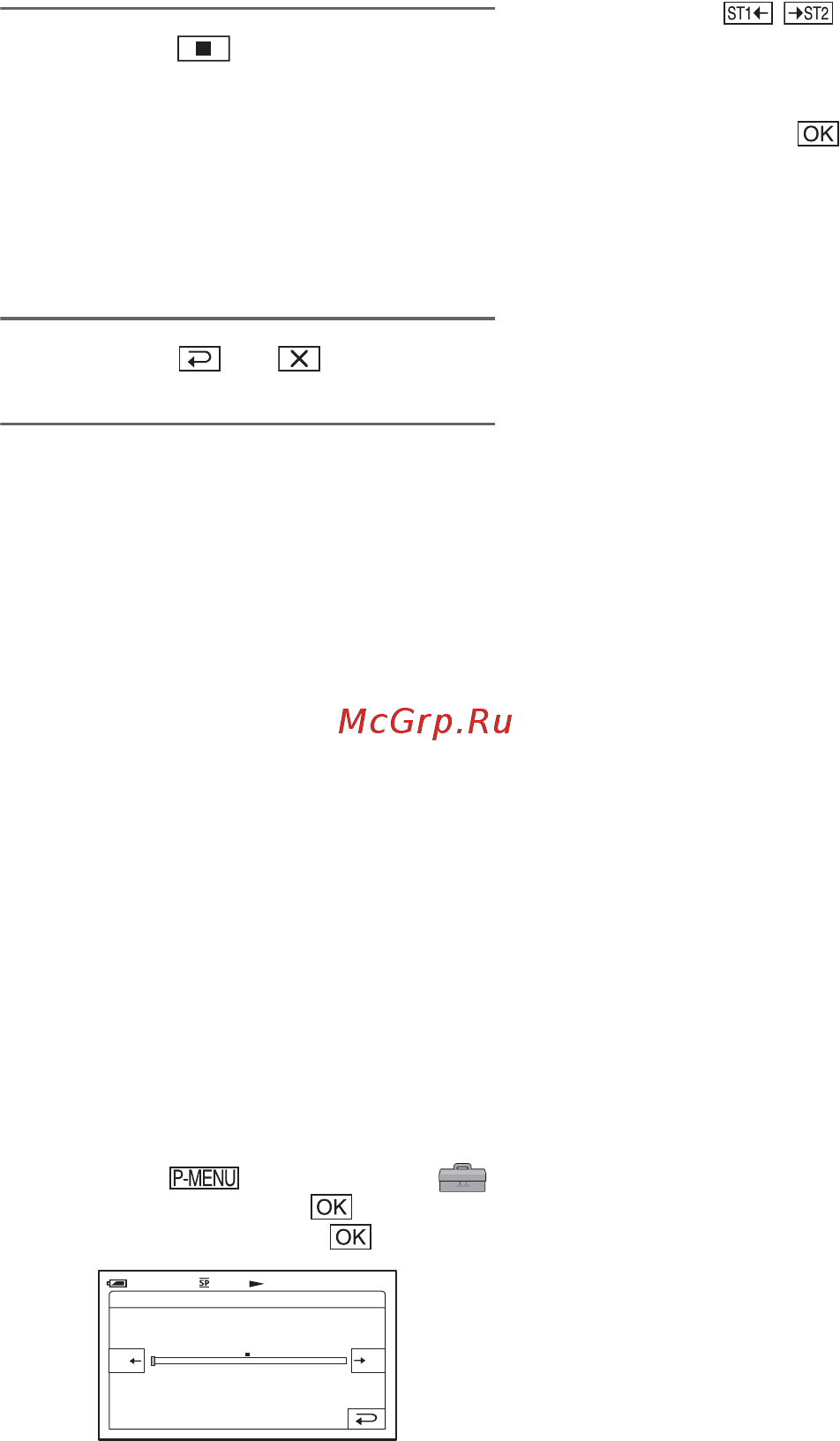 Sony DCR-HC46E [224/296] Перезапись звука на записанную кассету продолжение