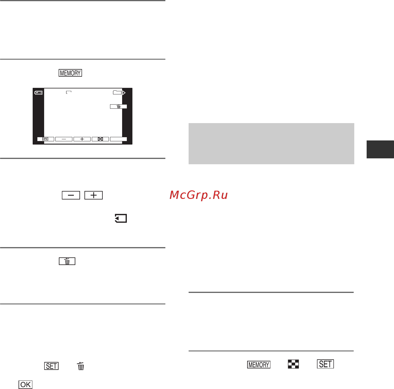 Sony DCR-HC46E [225/296] Создание на memory stick duo изображений с определенной информацией