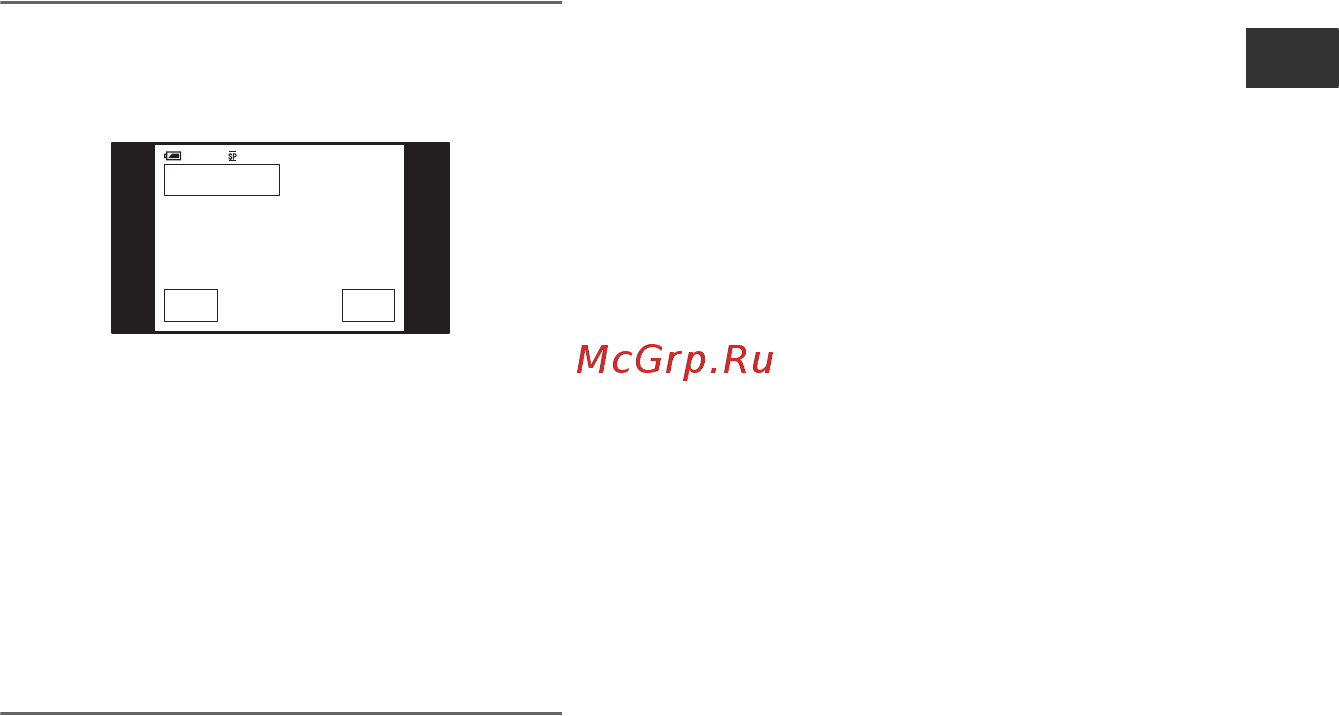 Sony DCR-HC46E [243/296] Отмена операции