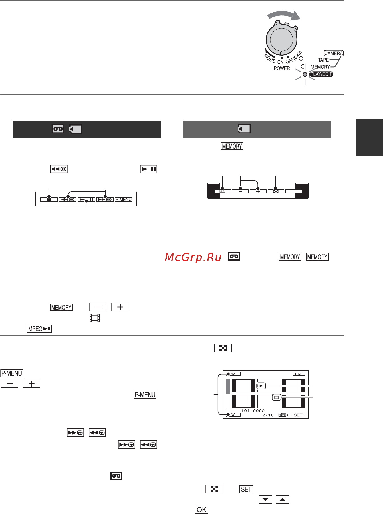 Sony DCR-HC46E [27/296] Uppspelning