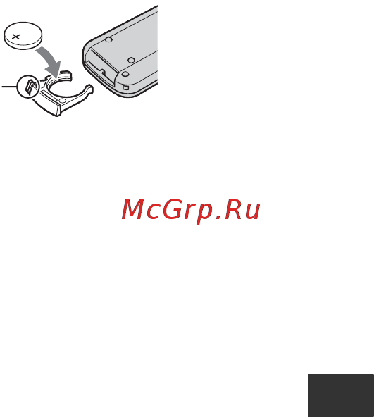 Sony DCR-HC46E [283/296] Замена батарейки пульта дистанционного управления
