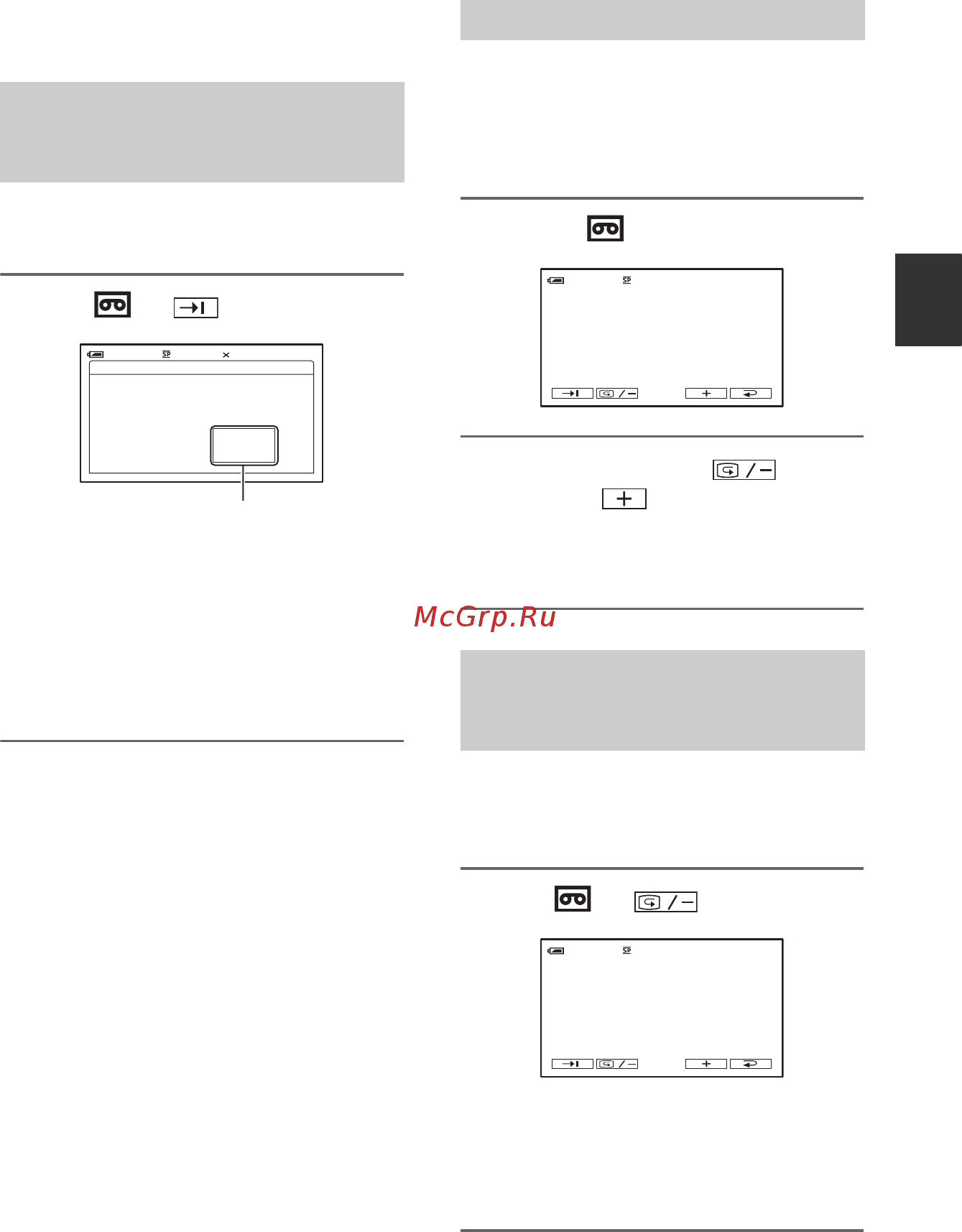 Sony DCR-HC46E [35/296] Söka efter startpunkten