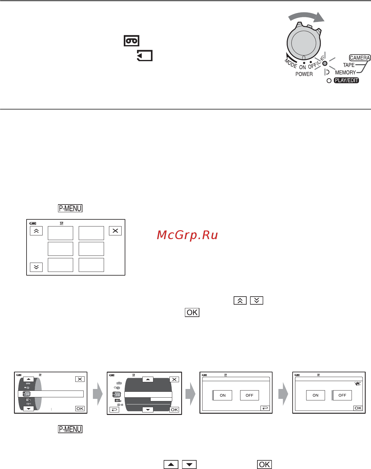 Sony DCR-HC46E [40/296] Använda menyalternativen