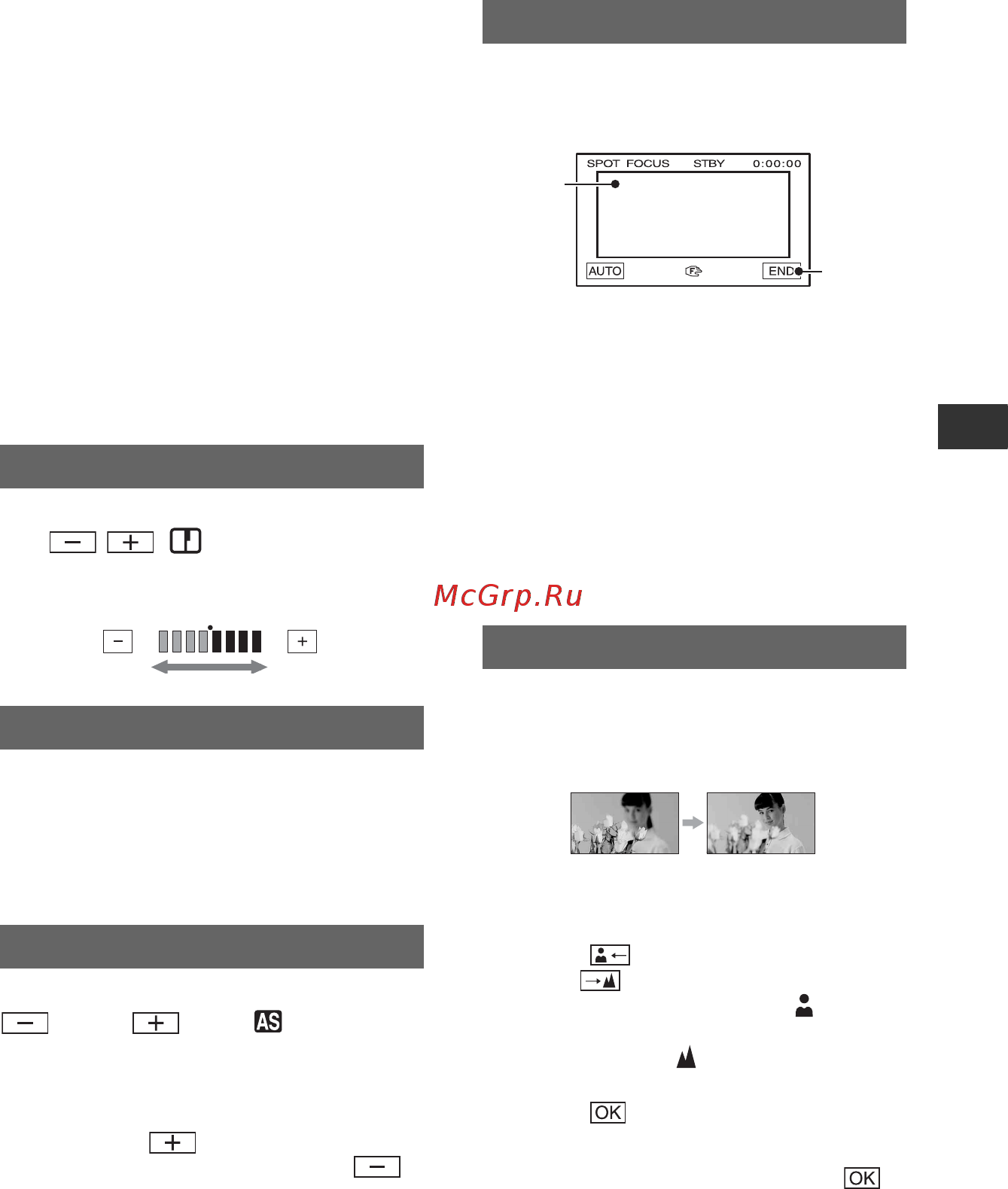 Sony DCR-HC46E [47/296] Ae shift dcr hc94e hc96e