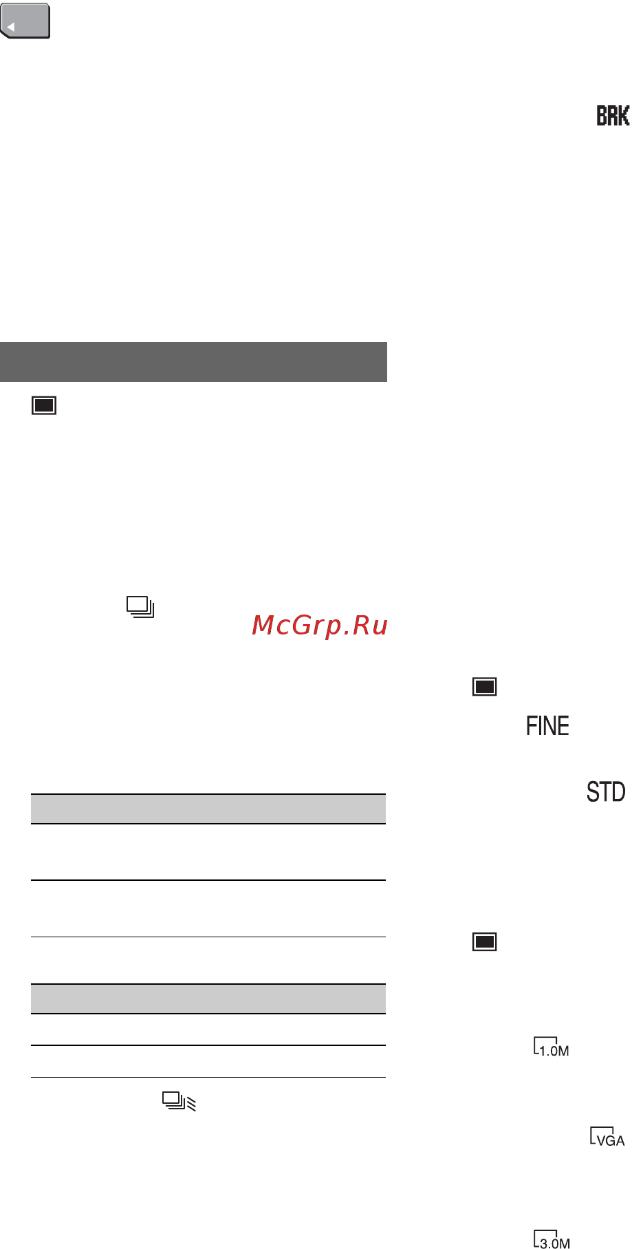 Sony DCR-HC46E [52/296] Memory set meny
