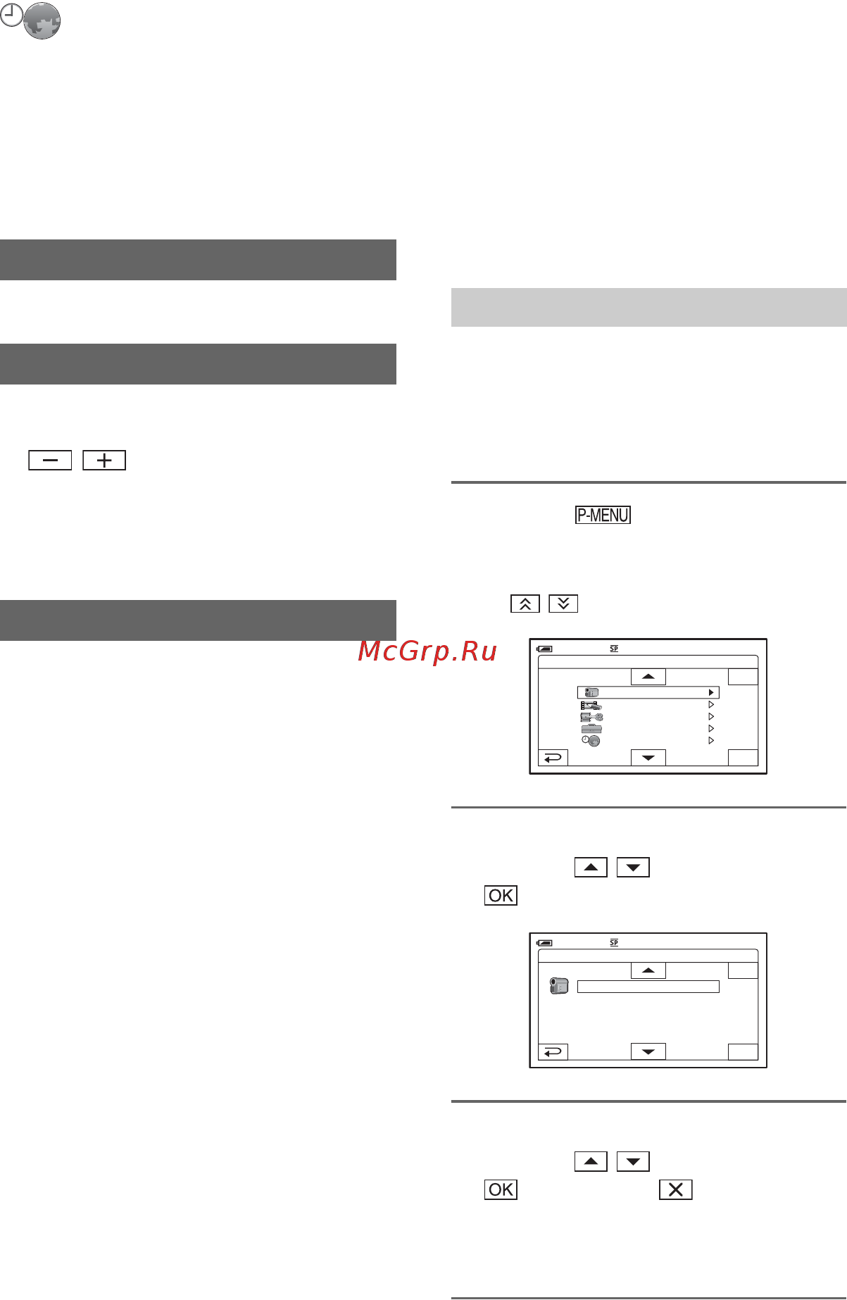Sony DCR-HC46E [66/296] Egna inställningar för den personliga menyn