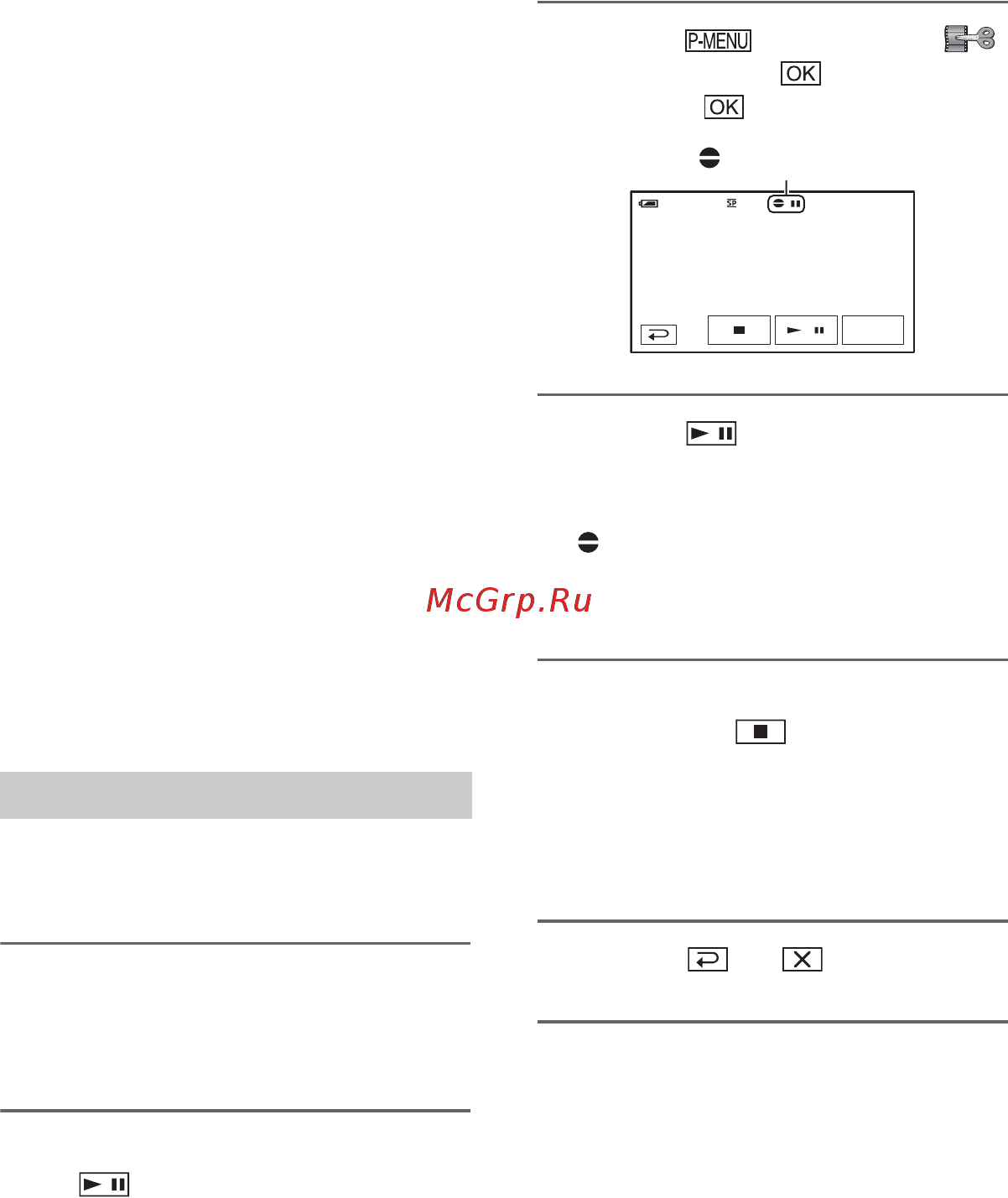 Sony DCR-HC46E [76/296] Lägga till ljud på ett inspelat band fortsättning