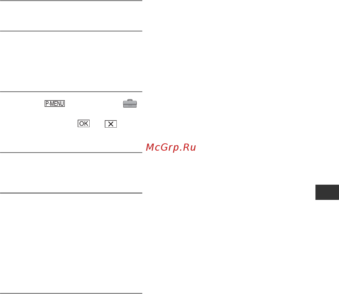 Sony DCR-HC46E Инструкция по эксплуатации онлайн [95/296] 92278