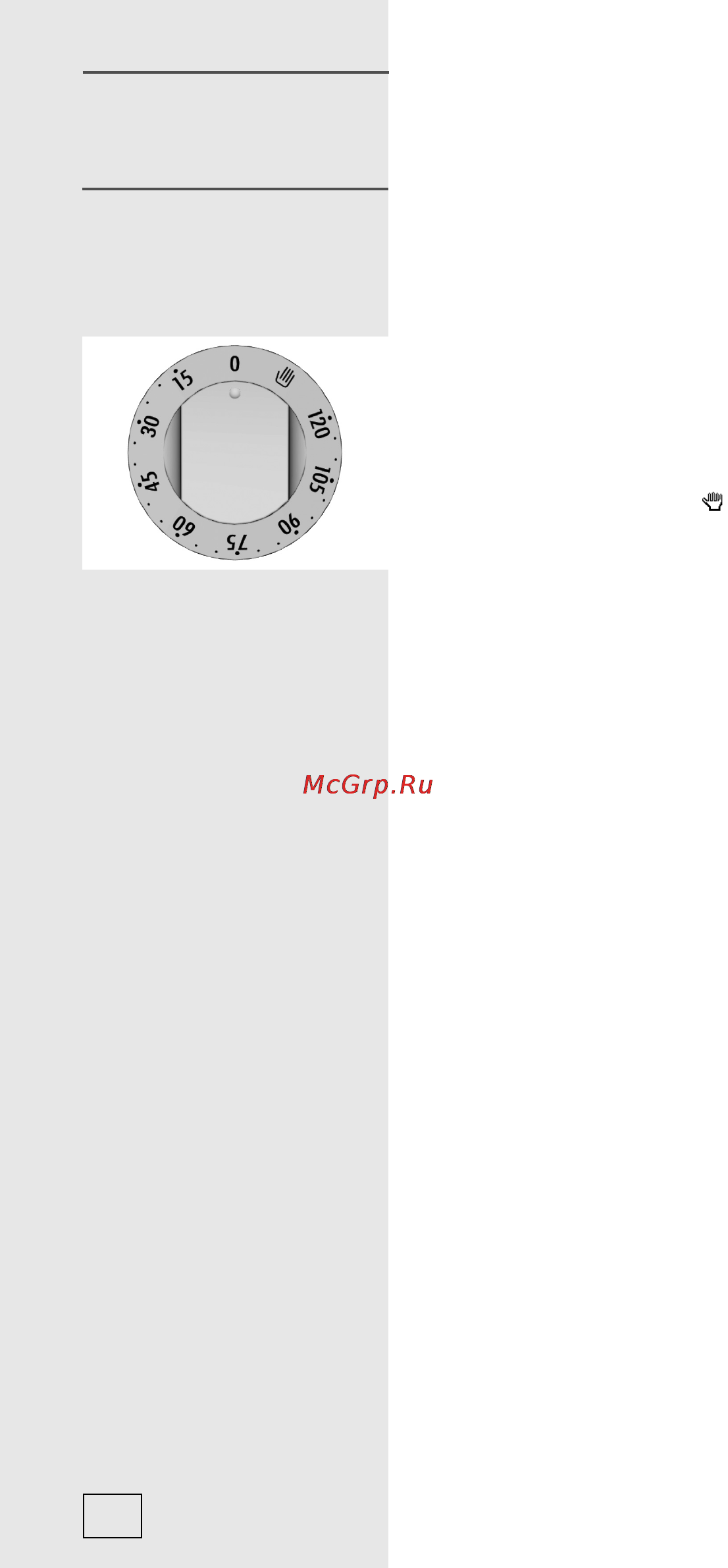 Gorenje G51103AW [10/52] Механический таймер на 120 минут с функцией отключения в некоторых моделях