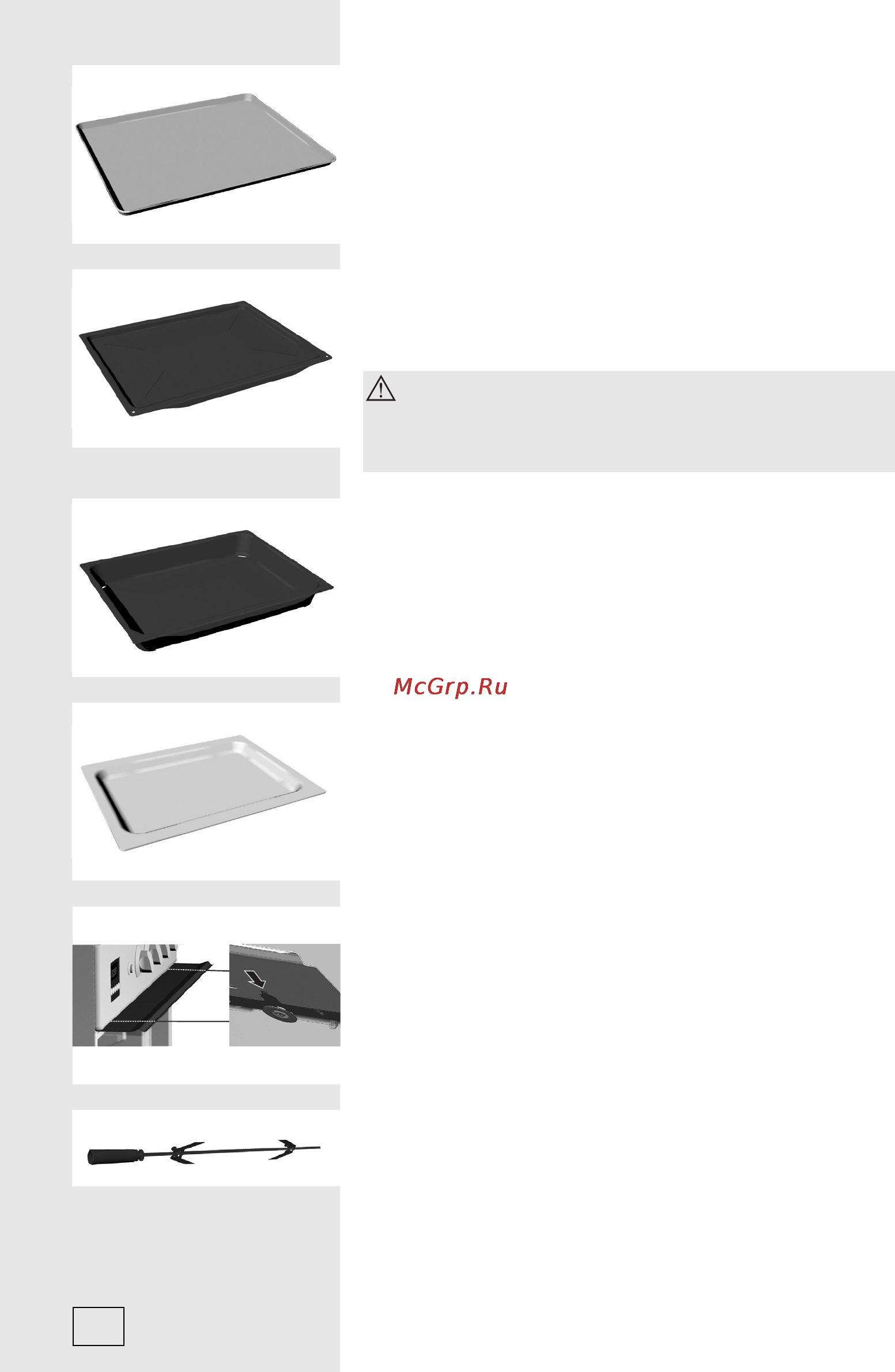 Gorenje G51103AW Инструкция по эксплуатации онлайн [18/52] 22110