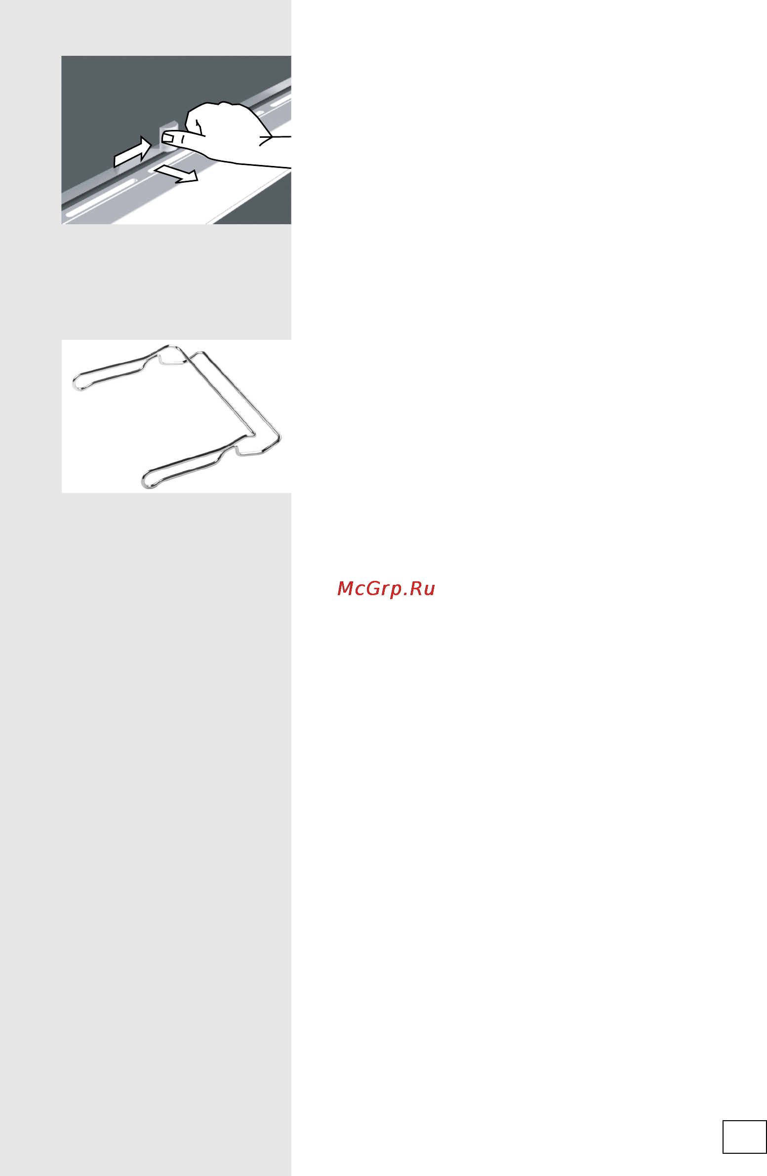 Gorenje G51103AW Инструкция по эксплуатации онлайн [19/52] 22110