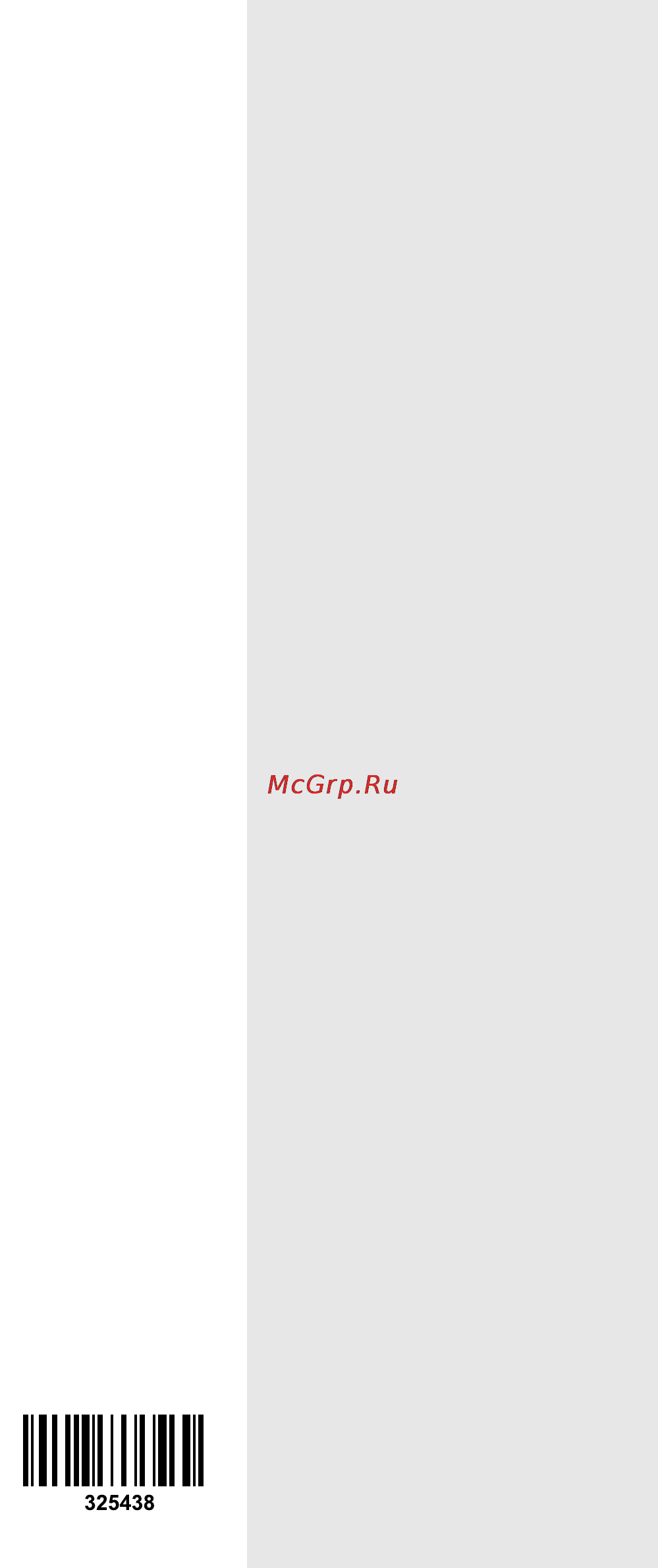 Gorenje G51103AW Инструкция по эксплуатации онлайн [52/52] 22110