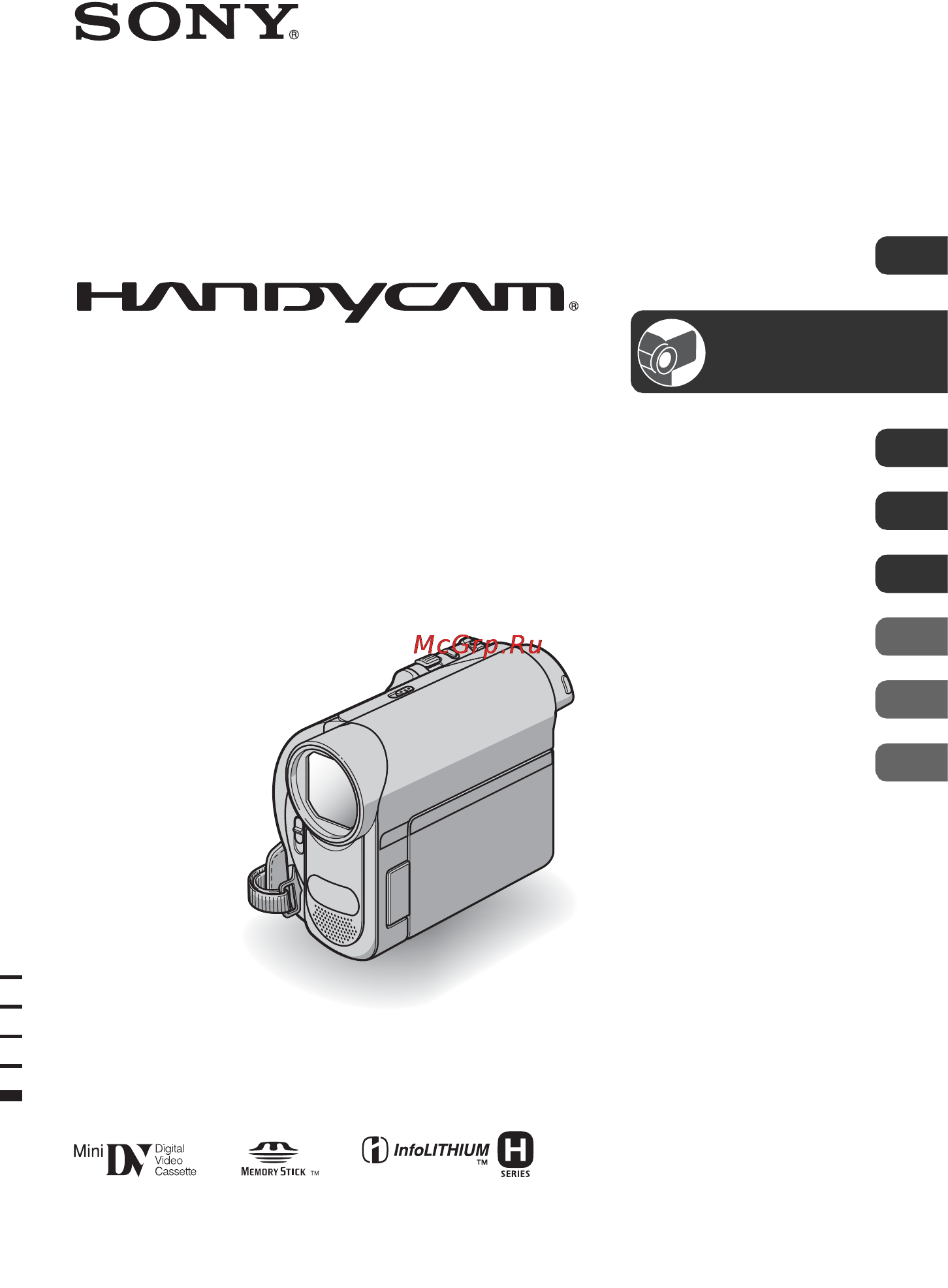 Sony DCR-HC62E Инструкция по эксплуатации онлайн
