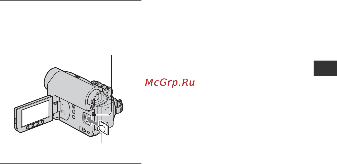Sony DCR-HC62E [19/112] Чтобы извлечь memory stick duo