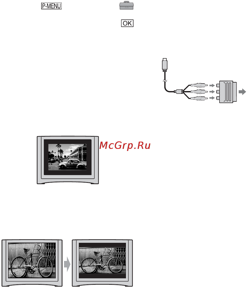 Sony DCR-HC62E [34/112] Измените форматное соотношение изображения соответственно размеру экрана используемого телевизора