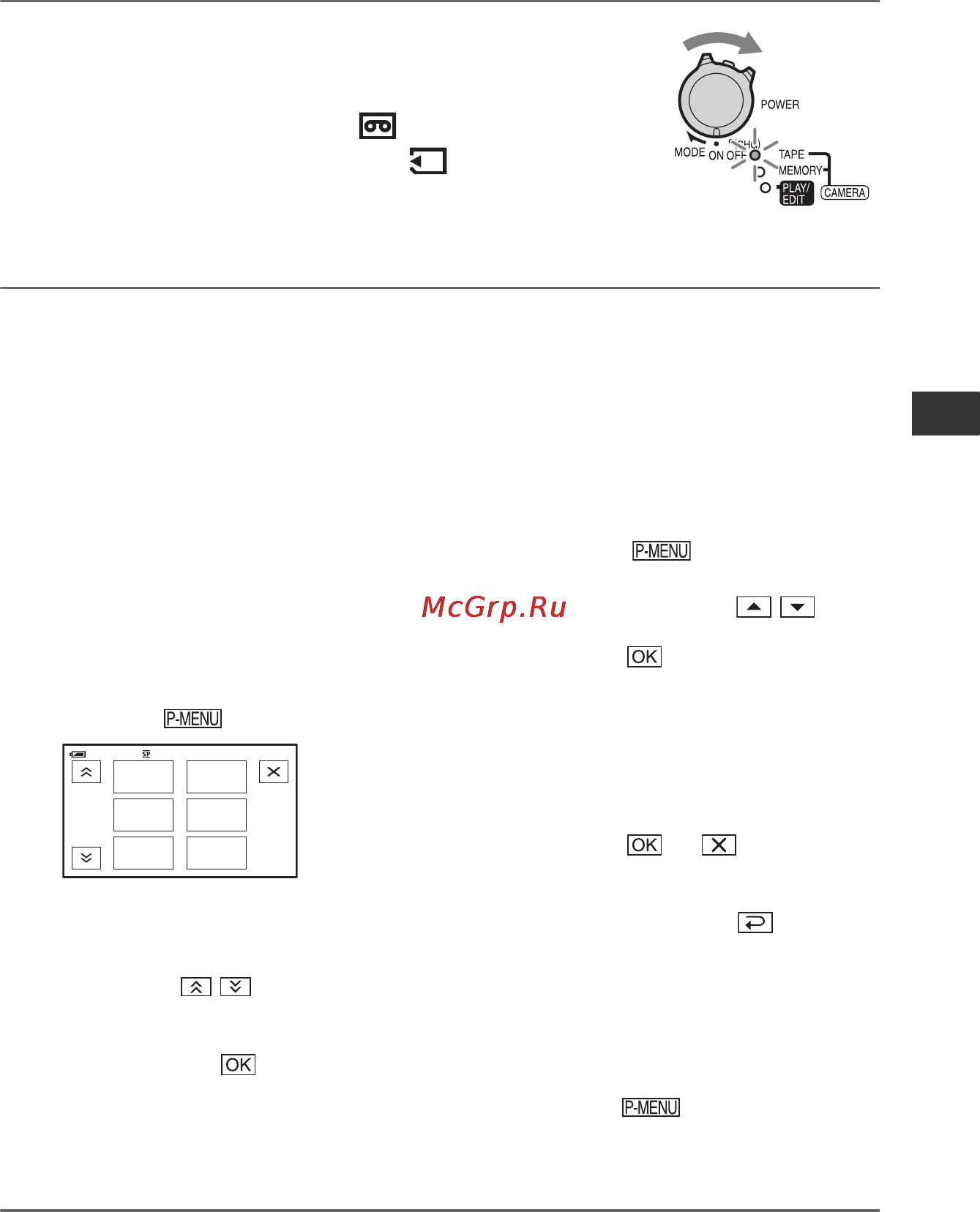 Sony DCR-HC62E [35/112] Использование меню