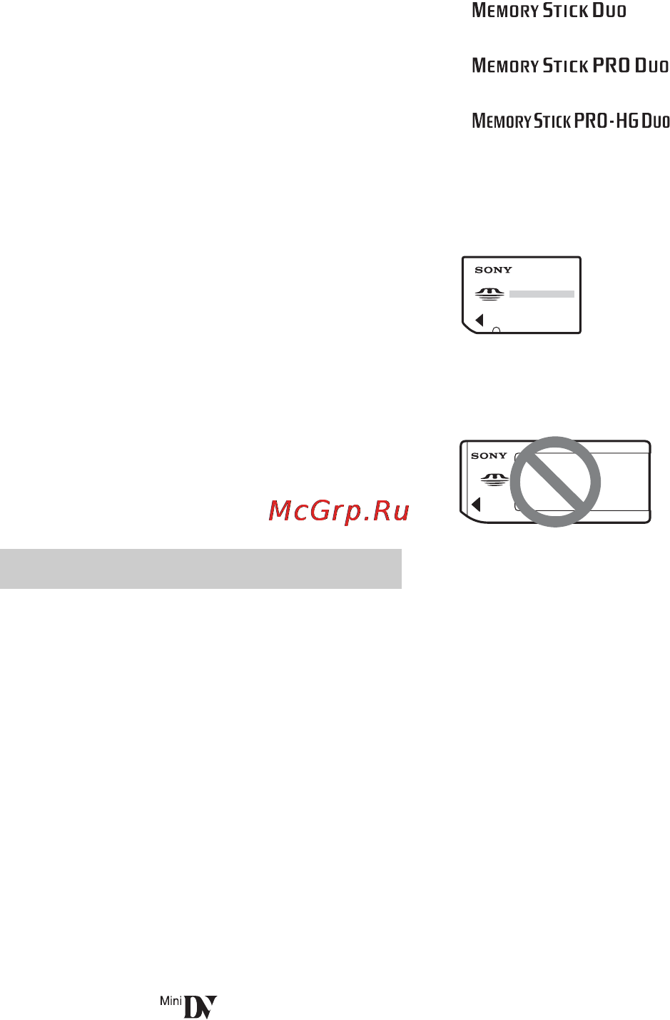 Sony DCR-HC62E [4/112] Примечания по эксплуатации