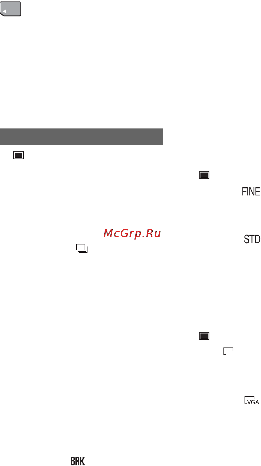 Sony DCR-HC62E [44/112] X кач снимка