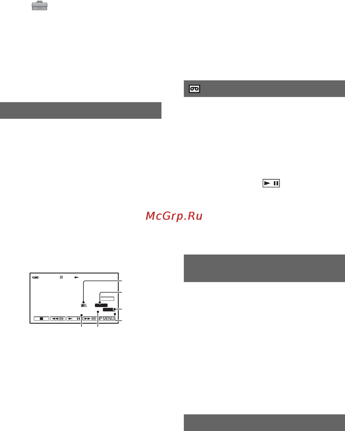 Sony DCR-HC62E [56/112] Меню станд набор продолжение