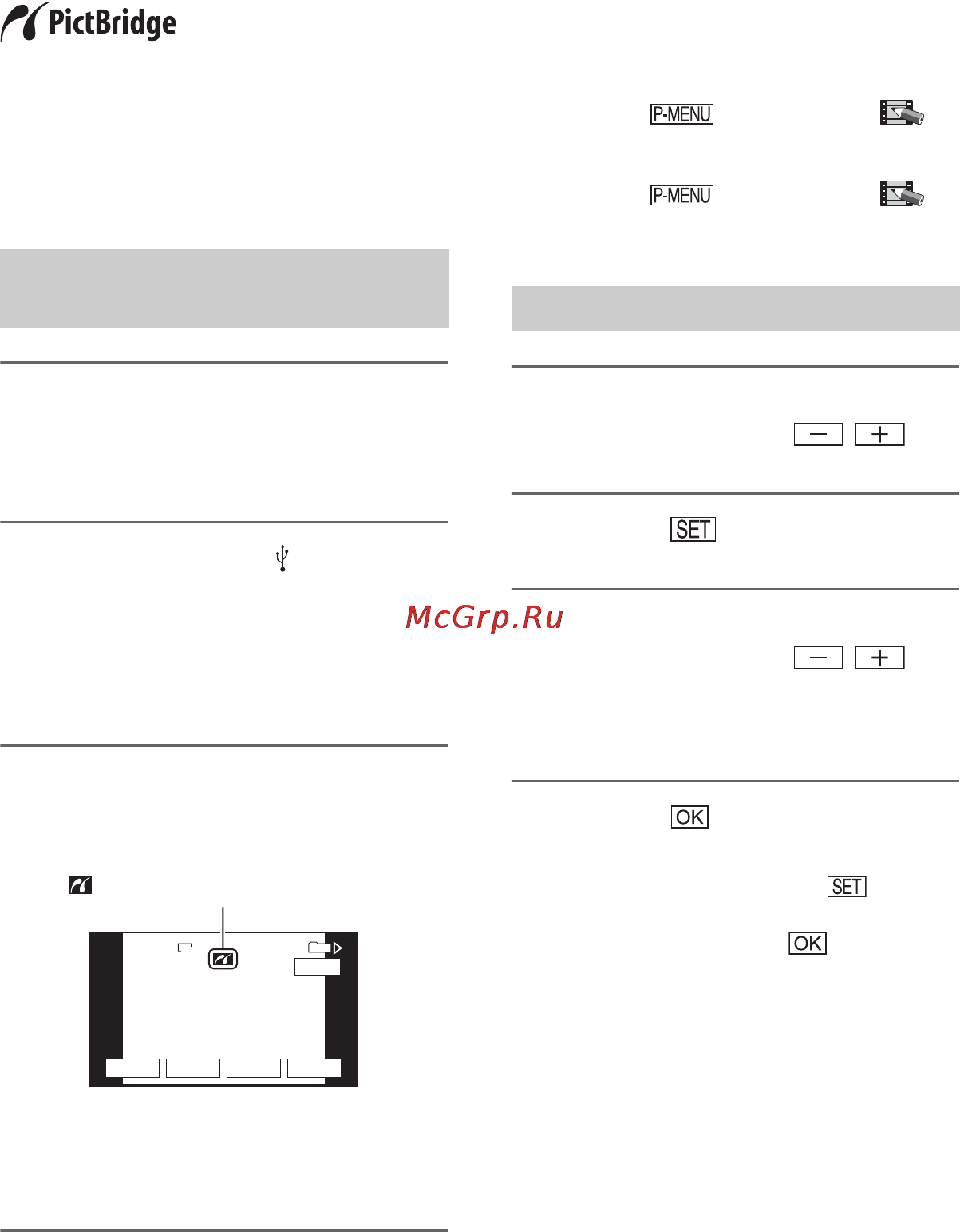 Sony DCR-HC62E [68/112] Печать записанных изображений pictbridge совместимый принтер