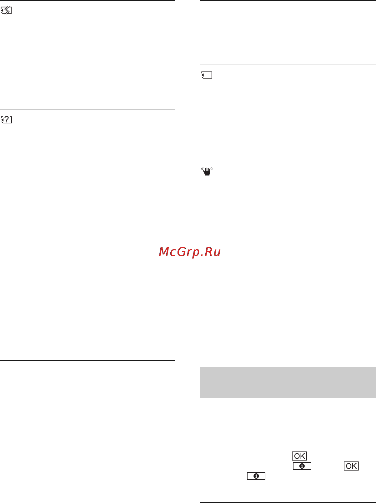 Sony DCR-HC62E [86/112] Описание предупреждающих сообщений