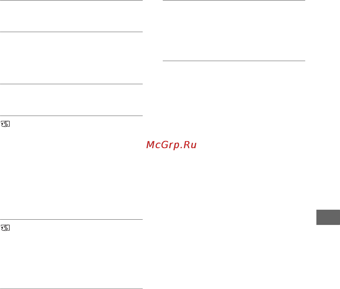 Sony DCR-HC62E [87/112] Memory stick отформатирован некорректно