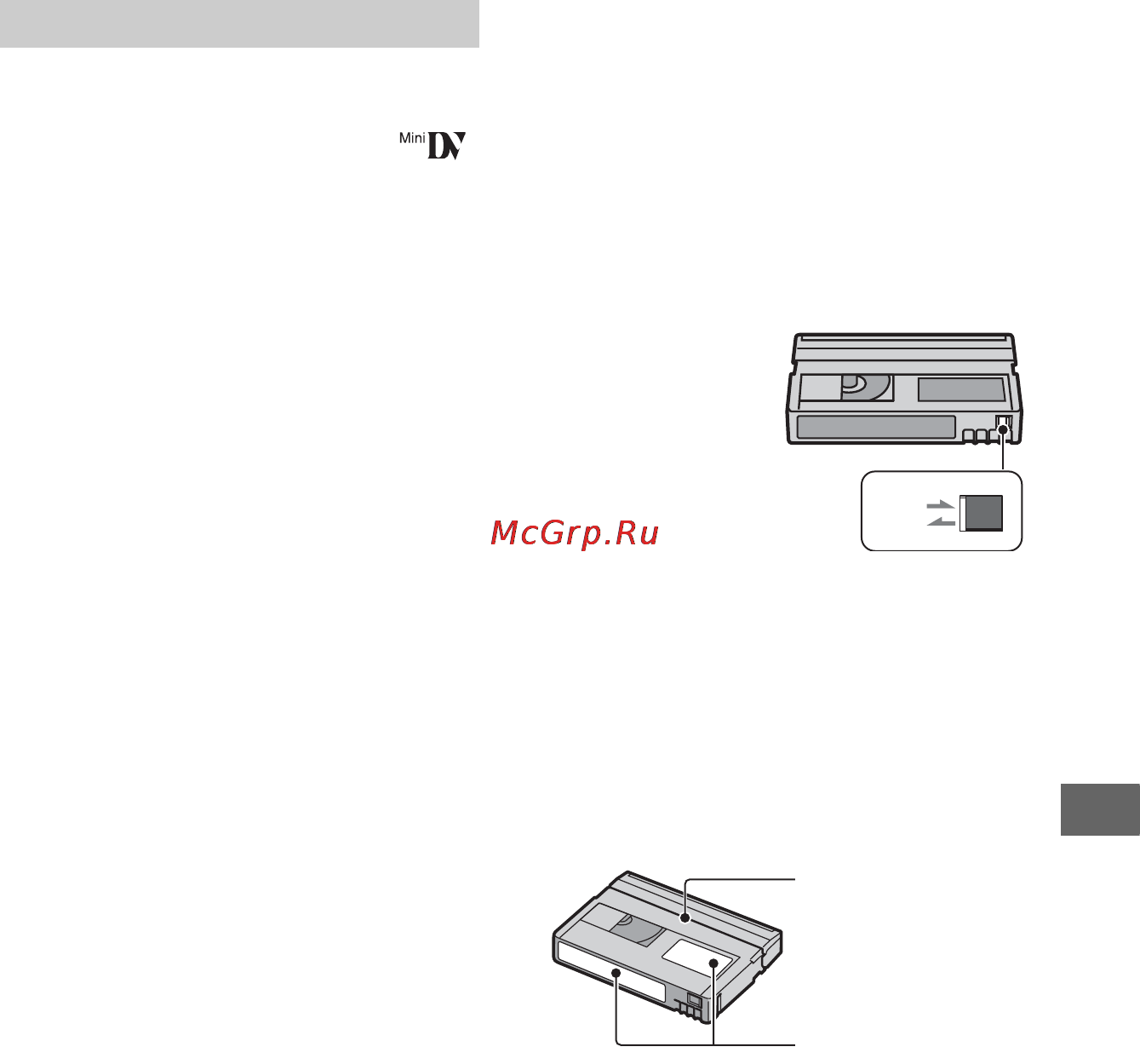 Sony DCR-HC62E [89/112] Уход и меры предосторожности