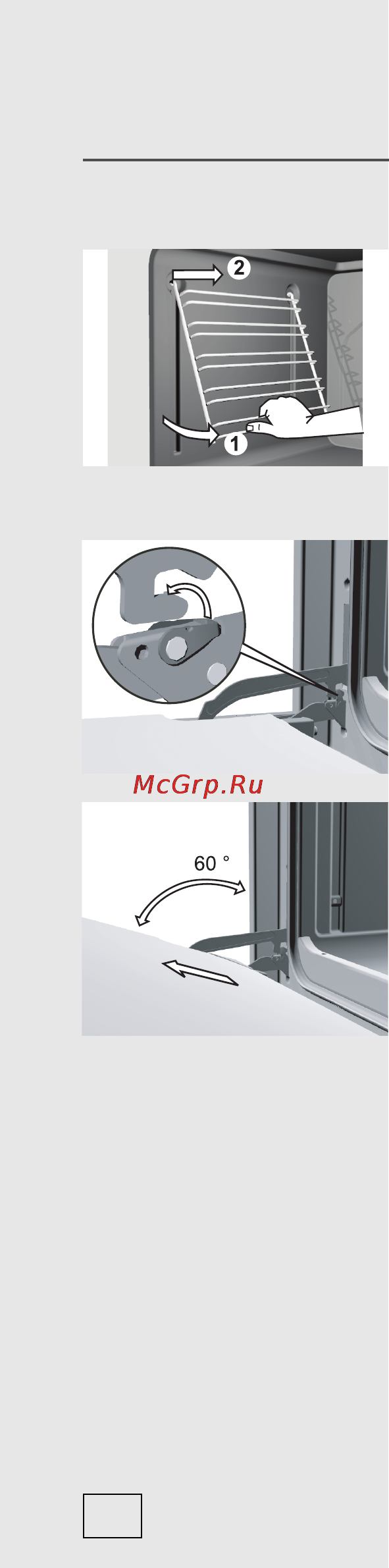 Gorenje GI52329AX [34/52] Снятие и установка съемных направляющих